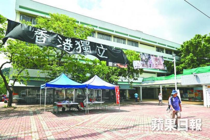■中大校園內曾掛上香港獨立的橫額。 ■中大校園內曾掛上香港獨立的橫額。