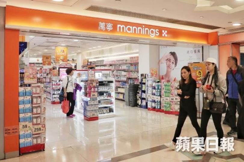 ■被告事後時在荃灣萬寧分店工作。