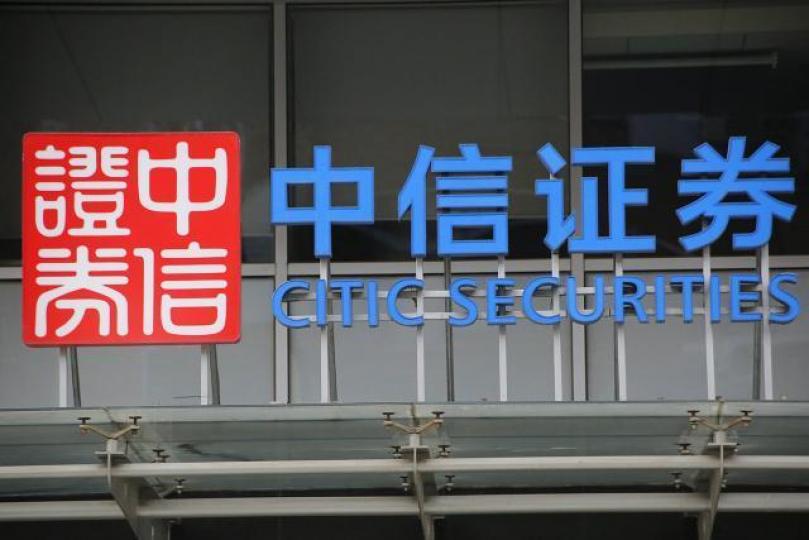 ■中信證券係內地龍頭劵商股,如果看好A股,中信證券係不錯選擇。資料圖片 ■中信證券係內地龍頭劵商股,如果看好A股,中信證券係不錯選擇。資料圖片