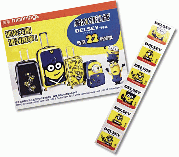 ■萬寧案發時推出印花換購Minions產品。互聯網