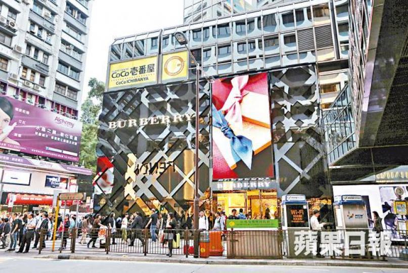 ■Burberry指香港零售市場有好轉。