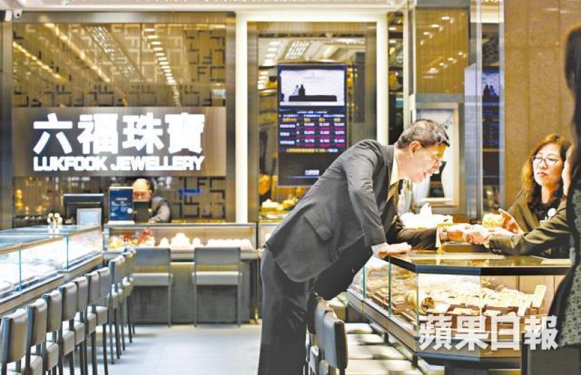 ■受惠珠寶首飾產品市場改善，本港該類別同店銷售升11%。
