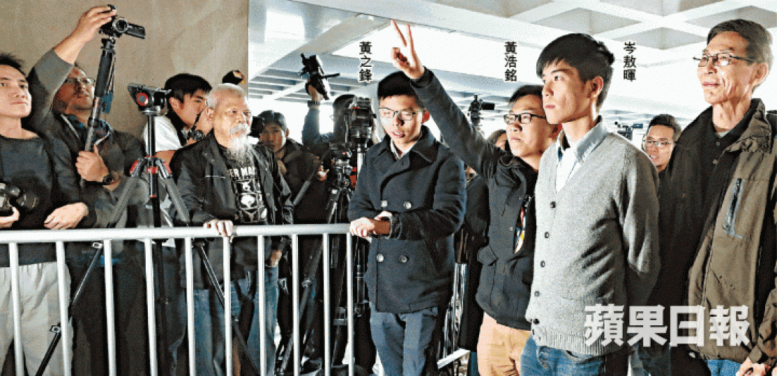 ■黃之鋒、黃浩銘及岑敖暉等被告昨到高院聽取判決。 何家達攝 ■黃之鋒、黃浩銘及岑敖暉等被告昨到高院聽取判決。 何家達攝