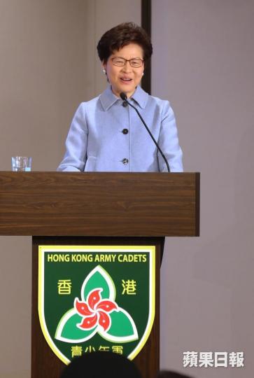 林鄭月娥 林鄭月娥