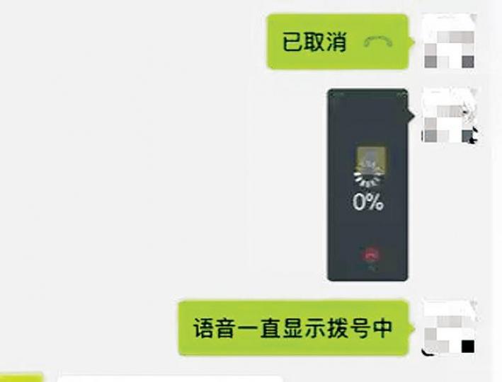 ■有乘客錄下語音訊息,但根本發不出。 ■有乘客錄下語音訊息,但根本發不出。