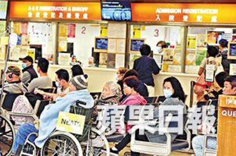 ■伊院急症室昨求診者眾,輪候時間一度逾4小時。王子俊攝 ■伊院急症室昨求診者眾,輪候時間一度逾4小時。王子俊攝