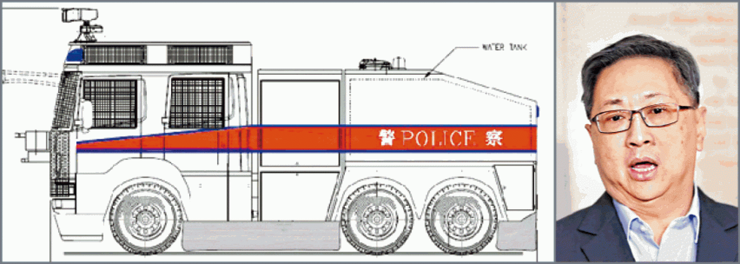 ■警方早前購入3輛水炮車(左圖),料今年底可投入服務;右圖為警務處長盧偉聰。 ■警方早前購入3輛水炮車(左圖),料今年底可投入服務;右圖為警務處長盧偉聰。