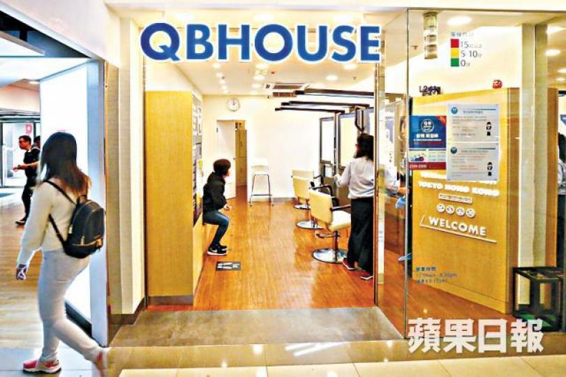 ■QB House稱職員溝通出問題,已向女事主致歉。 ■QB House稱職員溝通出問題,已向女事主致歉。