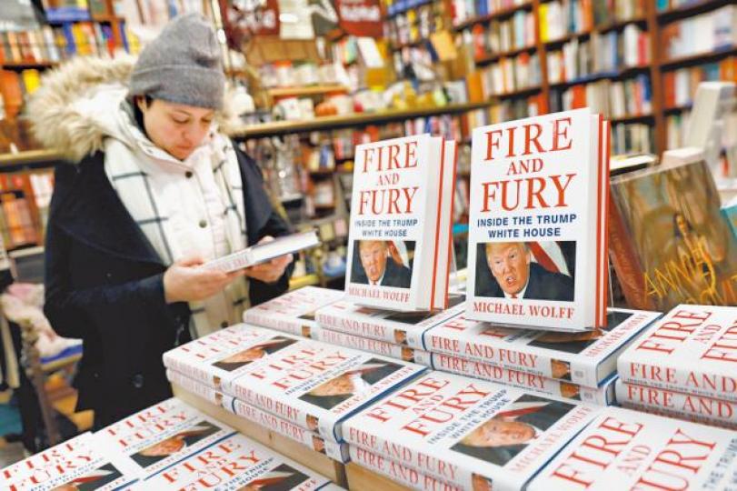 ■揭露白宮內幕的新書《烈燄與怒火》持續熱賣。 ■揭露白宮內幕的新書《烈燄與怒火》持續熱賣。