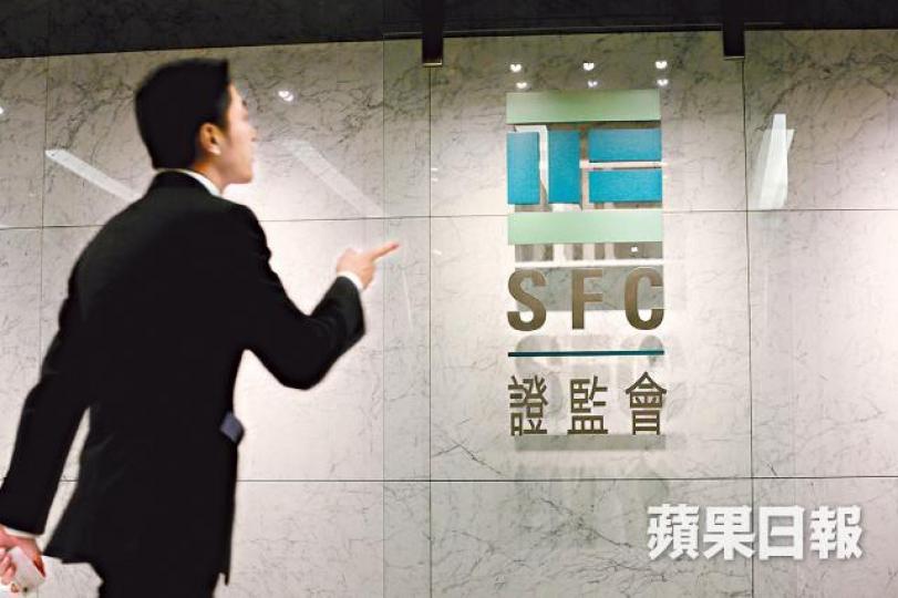 ■證監會就《收購守則》多項修訂諮詢市場。