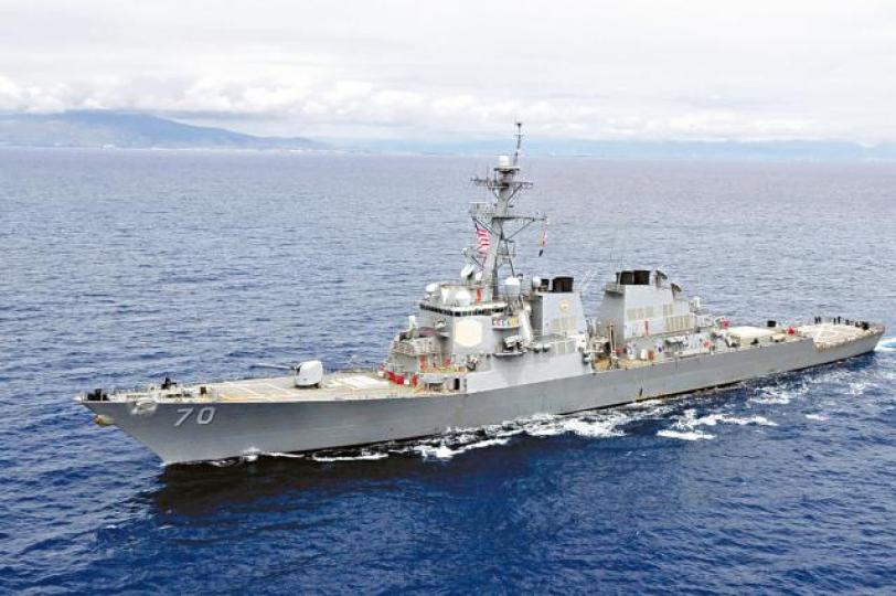 ■美國霍珀號導彈驅逐艦。資料圖片 ■美國霍珀號導彈驅逐艦。資料圖片
