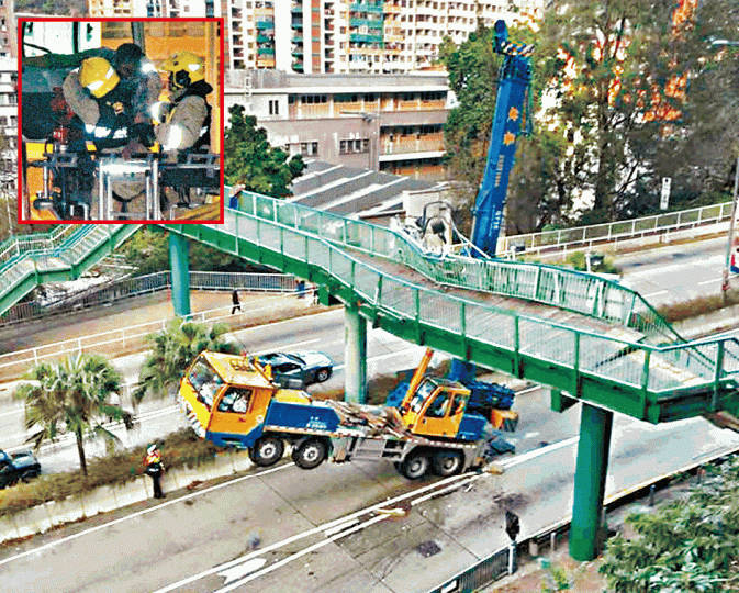 ■吊臂車撼行人天橋至V字變形,司機被困需由消防救下(小圖)。 ■吊臂車撼行人天橋至V字變形,司機被困需由消防救下(小圖)。