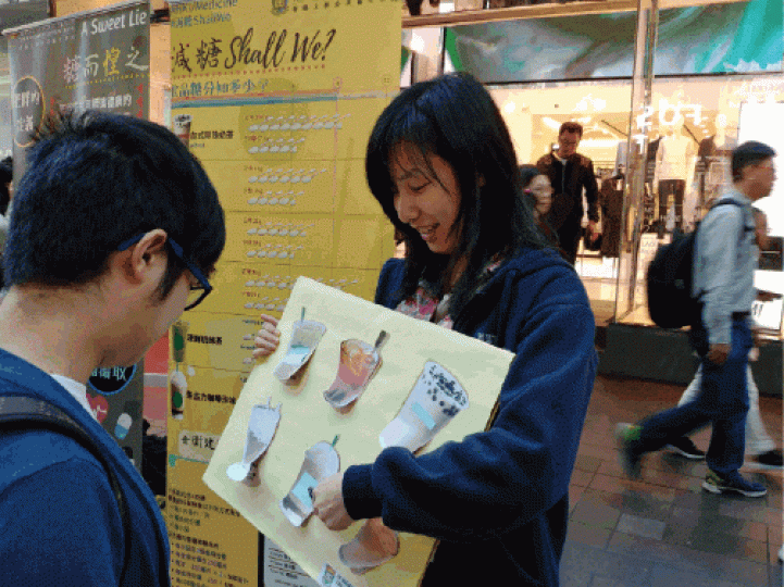 ■港大醫科生昨在銅鑼灣舉行減糖活動。受訪者提供圖片 ■港大醫科生昨在銅鑼灣舉行減糖活動。受訪者提供圖片