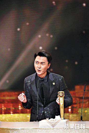 ■王浩信憑《踩過界》首封視帝。■視后唐詩詠含淚感謝亡母。