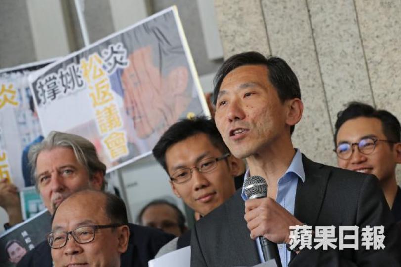 姚松炎 姚松炎