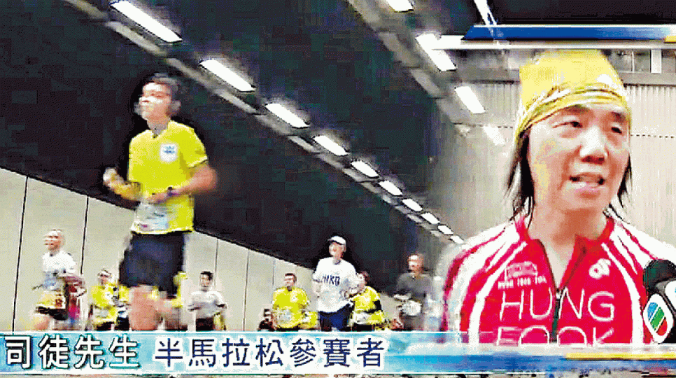 ■司徒永富噚日着住公司件紅色運動衫做訪問。無綫電視截圖