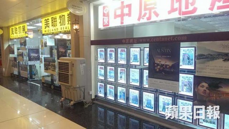 ■樓市升唔停,今年美聯中原齊加薪4%。 資料圖片 ■樓市升唔停,今年美聯中原齊加薪4%。 資料圖片