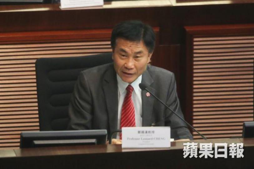 鄭國漢 鄭國漢