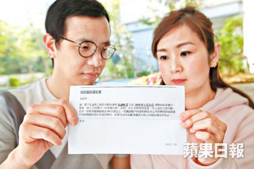 ■方氏夫婦連日收到財務公司來信,向其前菲傭追債。陳善南攝方津生 ■方氏夫婦連日收到財務公司來信,向其前菲傭追債。陳善南攝方津生