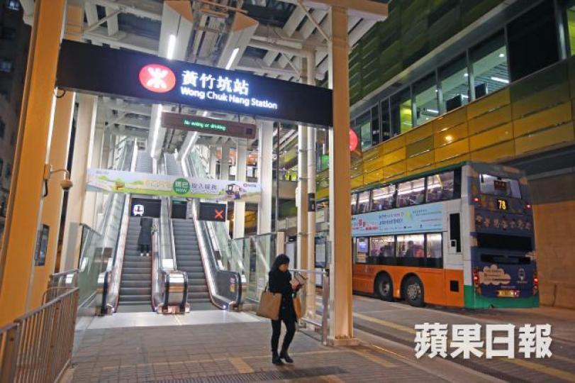 港鐵黃竹坑站 港鐵黃竹坑站