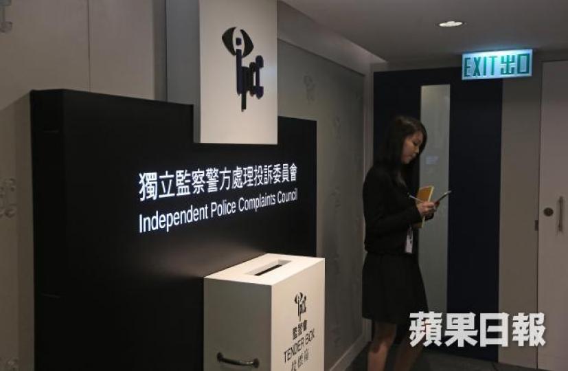 ■監警會指投訴人有若干可靠證據支持。 ■監警會指投訴人有若干可靠證據支持。