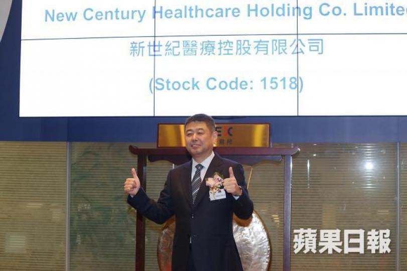 ■新世紀醫療去年一月上市。圖為董事長Jason Zhou。 資料圖片 ■新世紀醫療去年一月上市。圖為董事長Jason Zhou。 資料圖片