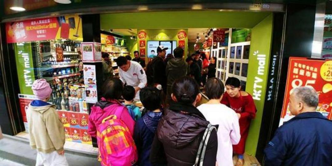 ■HKTVmall實體店相對順豐取貨點,地點較為核心,租金應該平極有限,如要止蝕,定位要清晰啲。 互聯網圖片 ■HKTVmall實體店相對順豐取貨點,地點較為核心,租金應該平極有限,如要止蝕,定位要清晰啲。 互聯網圖片