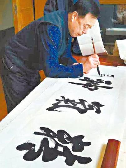 ■范長龍寫書法照片突然在微博瘋傳。 ■范長龍寫書法照片突然在微博瘋傳。
