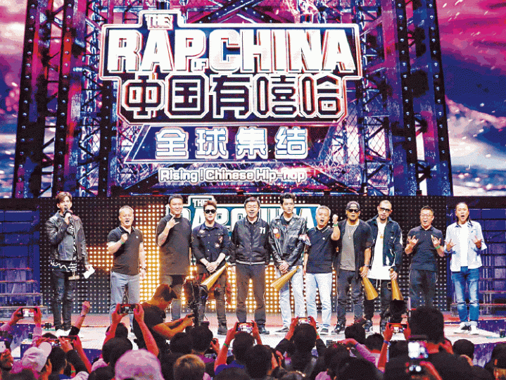 ■《中國有嘻哈》節目去年在內地爆紅,但勢遭中共限娛令封殺。互聯網 ■《中國有嘻哈》節目去年在內地爆紅,但勢遭中共限娛令封殺。互聯網