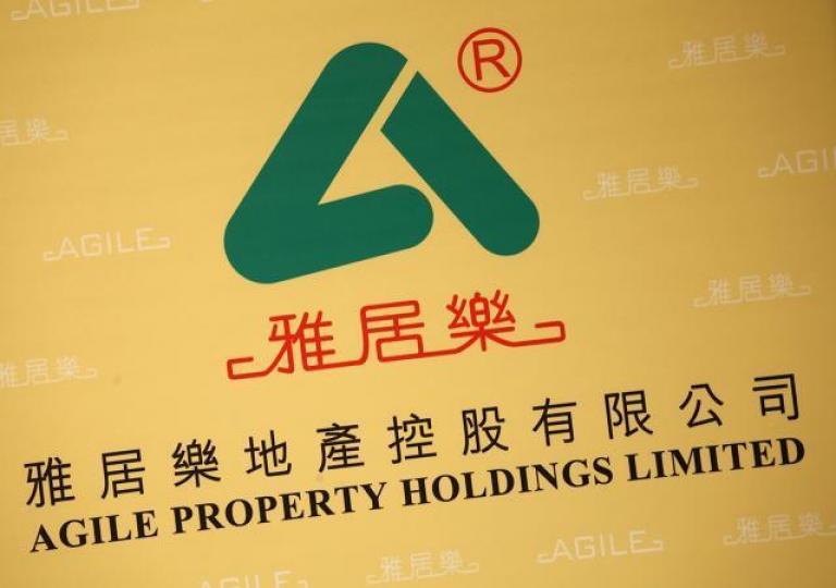 ■雅居樂旗下物業管理公司雅生活服務將於下周一招股。資料圖片