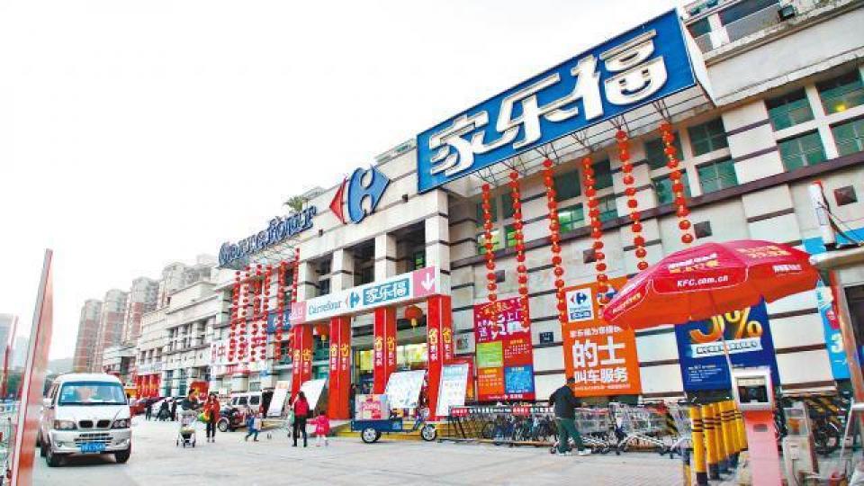 ■投資完成後，家樂福仍將是家樂福中國的最大股東。資料圖片