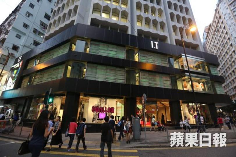 ■I.T第三季整體毛利率按年升至64.9%。 ■I.T第三季整體毛利率按年升至64.9%。