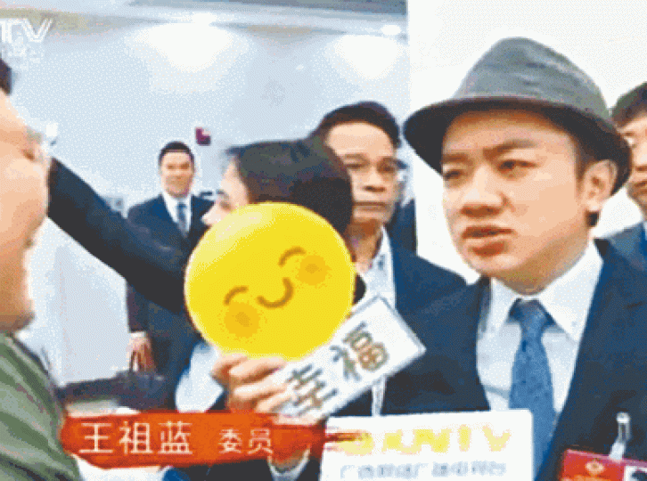 ■王祖藍出席兩會受訪，表示心情緊張。