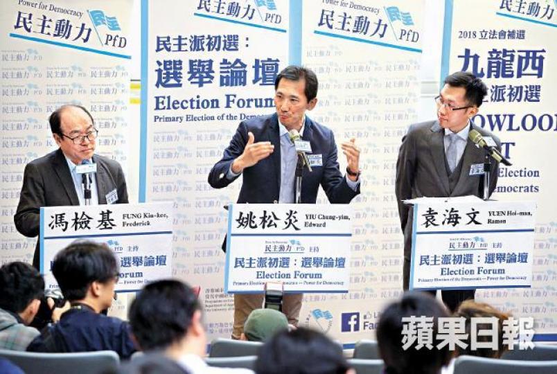 ■姚松炎(中)隨時被DQ,馮檢基(左)棄做Plan B,民動昨宣佈袁海文(右)為替補人選。資料圖片 ■姚松炎(中)隨時被DQ,馮檢基(左)棄做Plan B,民動昨宣佈袁海文(右)為替補人選。資料圖片