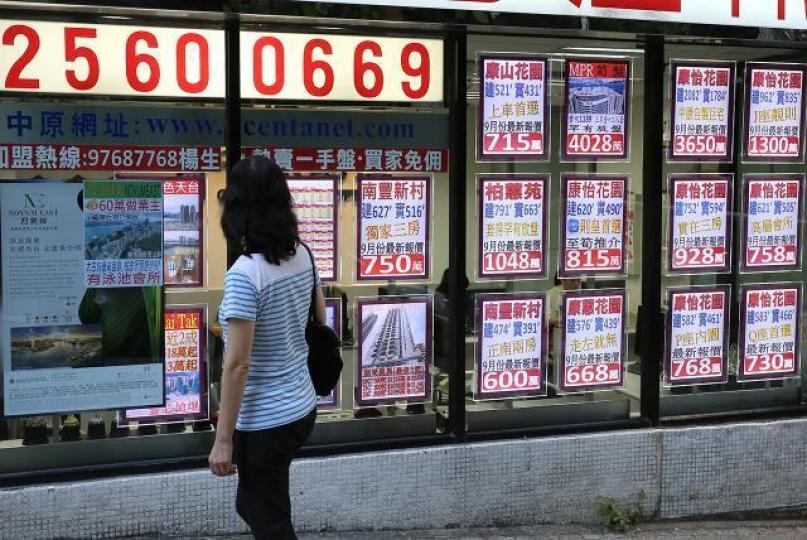 ■Demographia最新國際供樓負擔能力報告指,香港供樓負擔比例高達19.4倍。資料圖片 ■Demographia最新國際供樓負擔能力報告指,香港供樓負擔比例高達19.4倍。資料圖片