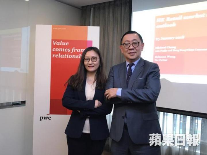 ■羅兵咸永道零售及消費品行業亞太區及中國/香港主管合伙人鄭煥然(右)。 ■羅兵咸永道零售及消費品行業亞太區及中國/香港主管合伙人鄭煥然(右)。