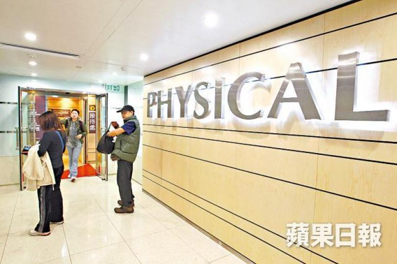 ■原告指在舒適堡旺角分店受誤導下購買會籍。資料圖片 ■原告指在舒適堡旺角分店受誤導下購買會籍。資料圖片
