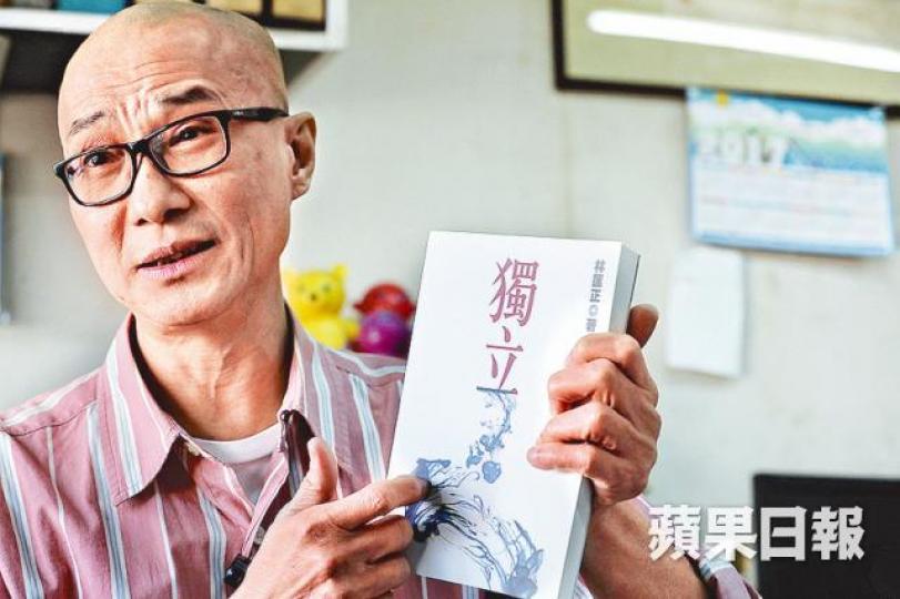 彭志銘 彭志銘