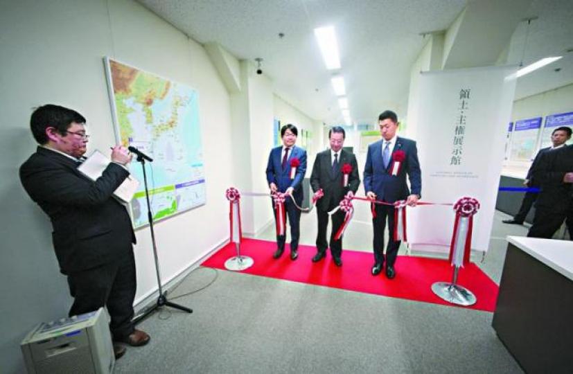 ■日本「領土主權展示館」開設於東京。美聯社 ■日本「領土主權展示館」開設於東京。美聯社