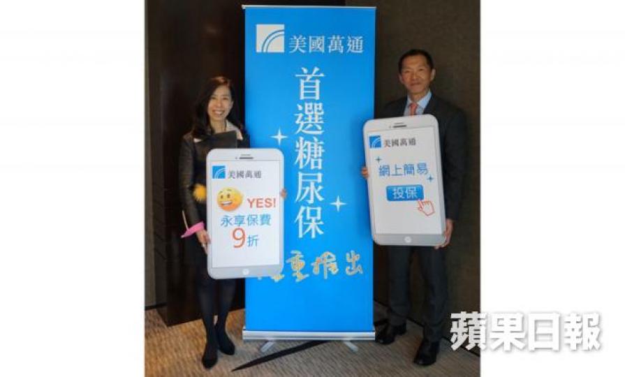 ■美國萬通亞洲首席營運總監葉嘉年(右)及美國萬通亞洲首席市務總監蕭莉玲。 ■美國萬通亞洲首席營運總監葉嘉年(右)及美國萬通亞洲首席市務總監蕭莉玲。