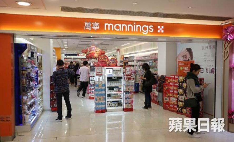 ■萬寧以行政總裁李家華名義發新聞稿,指萬寧在今次事件中未有處理恰當,令婆婆經歷有關司法程序,對她造成不便和困擾。 ■萬寧以行政總裁李家華名義發新聞稿,指萬寧在今次事件中未有處理恰當,令婆婆經歷有關司法程序,對她造成不便和困擾。