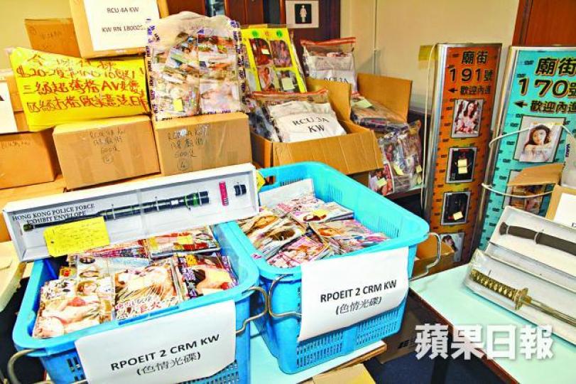 ■行動中警方撿獲值320萬元色情光碟及製作工具。 ■行動中警方撿獲值320萬元色情光碟及製作工具。