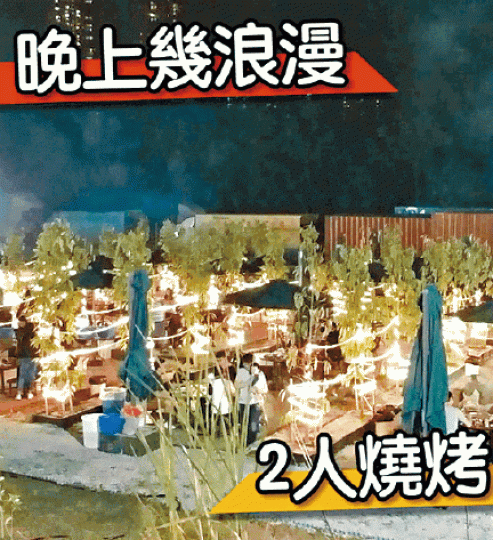 ■「Hello Pinkey周圍食」為燒烤場拍宣傳片,大讚場地氣氛浪漫。■KOL Pinkey被網民留言大罵。 ■「Hello Pinkey周圍食」為燒烤場拍宣傳片,大讚場地氣氛浪漫。■KOL Pinkey被網民留言大罵。