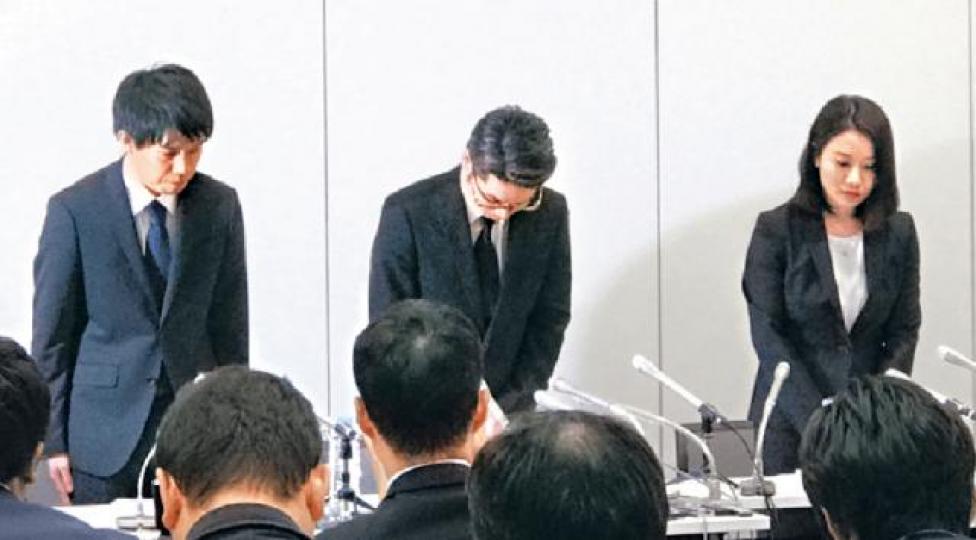 ■和田晃一良(左)鞠躬道歉。 ■和田晃一良(左)鞠躬道歉。
