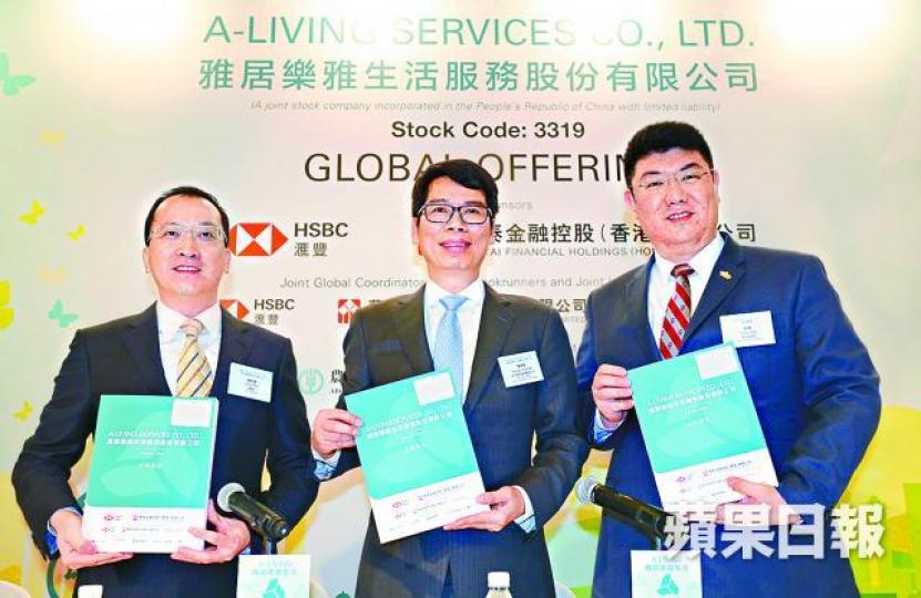 ■雅居樂副總裁潘智勇(左)指雅居樂非以分拆業務為目標。譚德潤攝 ■雅居樂副總裁潘智勇(左)指雅居樂非以分拆業務為目標。譚德潤攝