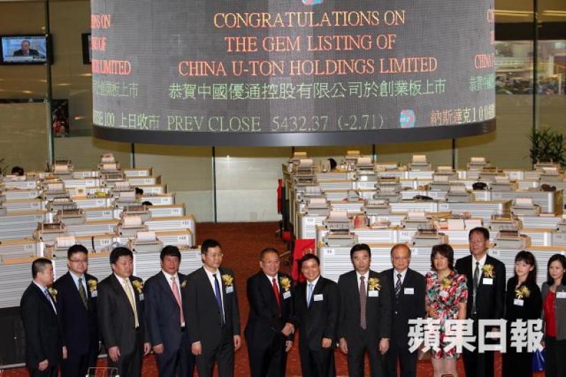 ■中國優通於2012年掛牌上市。 ■中國優通於2012年掛牌上市。