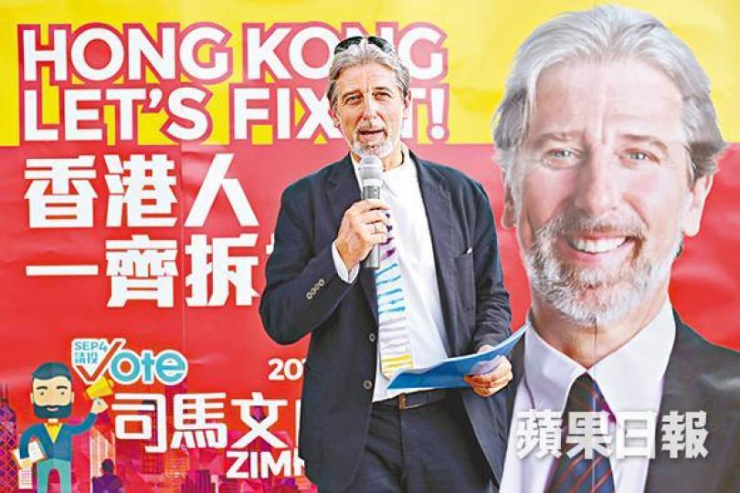 司馬文 司馬文