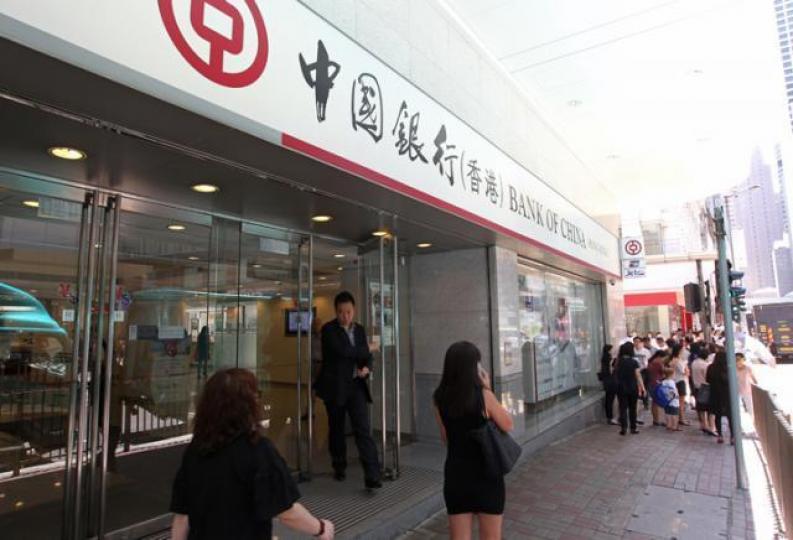 ■中銀香港「加假」冧員工,夠晒實際。資料圖片 ■中銀香港「加假」冧員工,夠晒實際。資料圖片