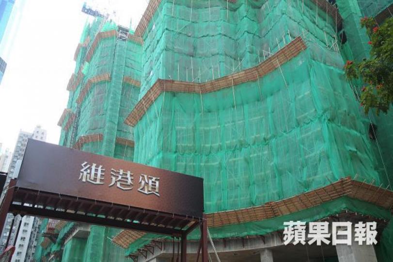 ■北角維港頌 ■北角維港頌