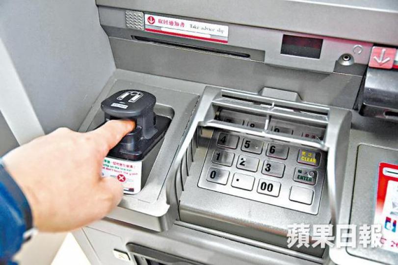 ■ATM確認指靜脈資料後,可即進行銀行交易。 ■ATM確認指靜脈資料後,可即進行銀行交易。